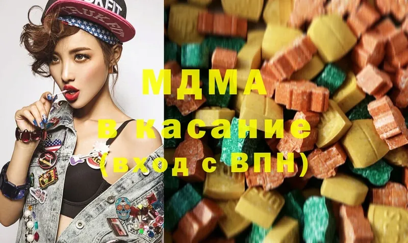 хочу   Знаменск  МДМА молли 